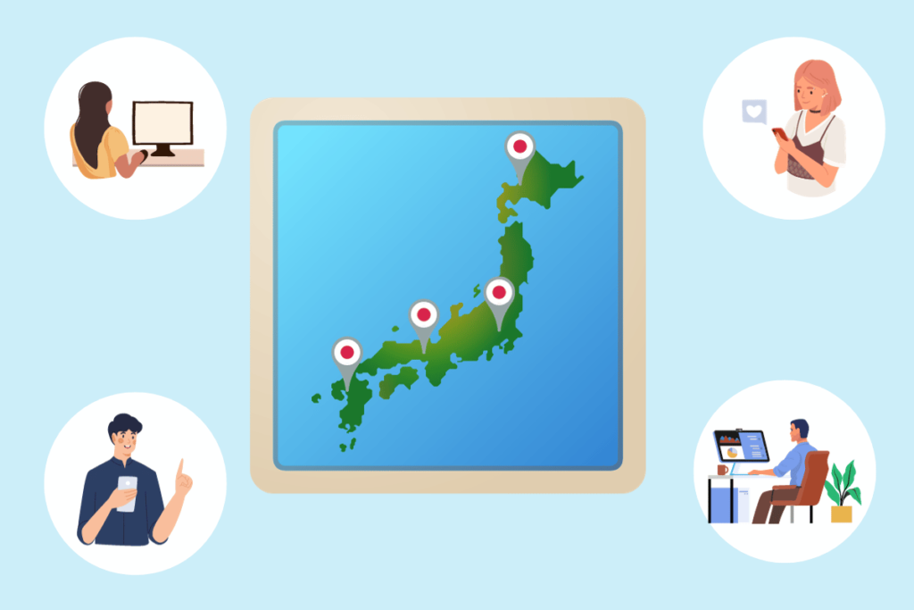 オーネットはパソコンやスマホがあればいつでもどこでも全国から相手を探せる